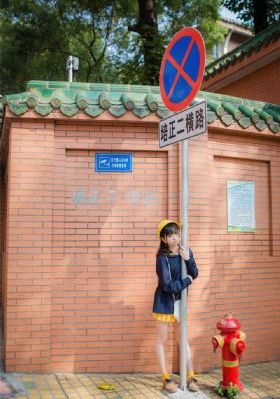 自宅警备员